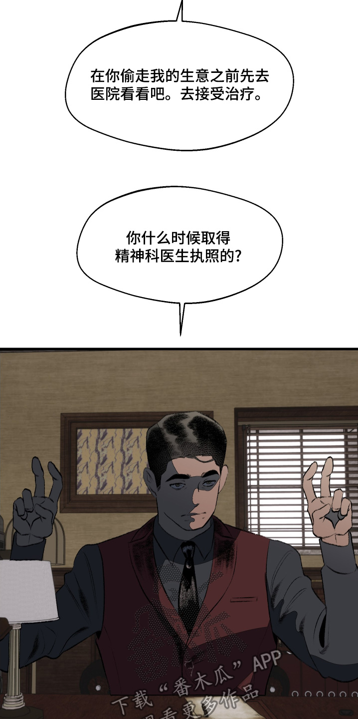 第78话4