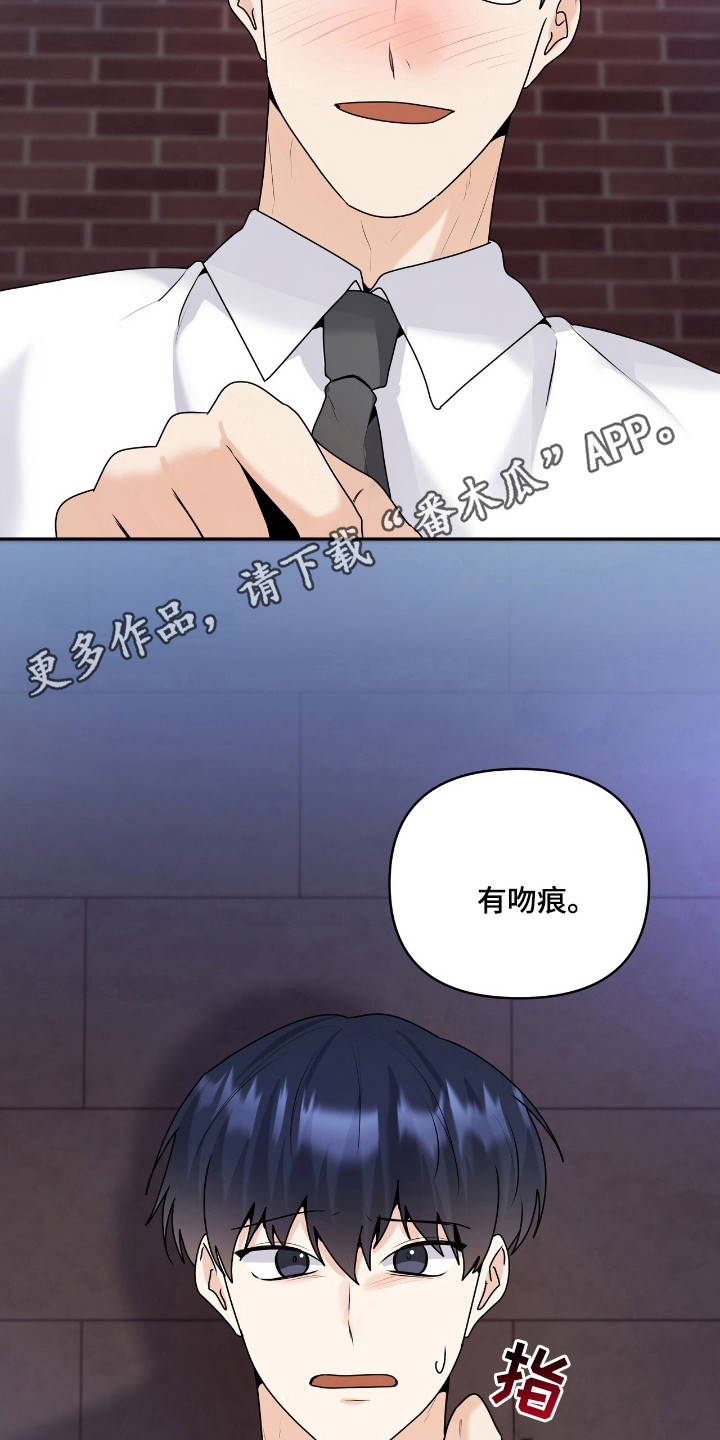 第47话26