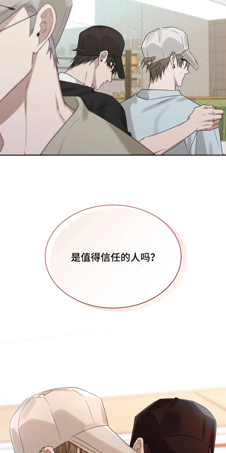 第119话24