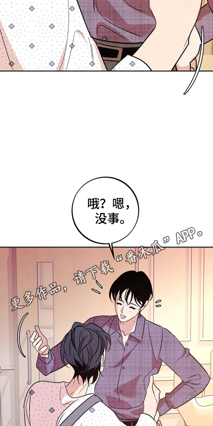 第92话17