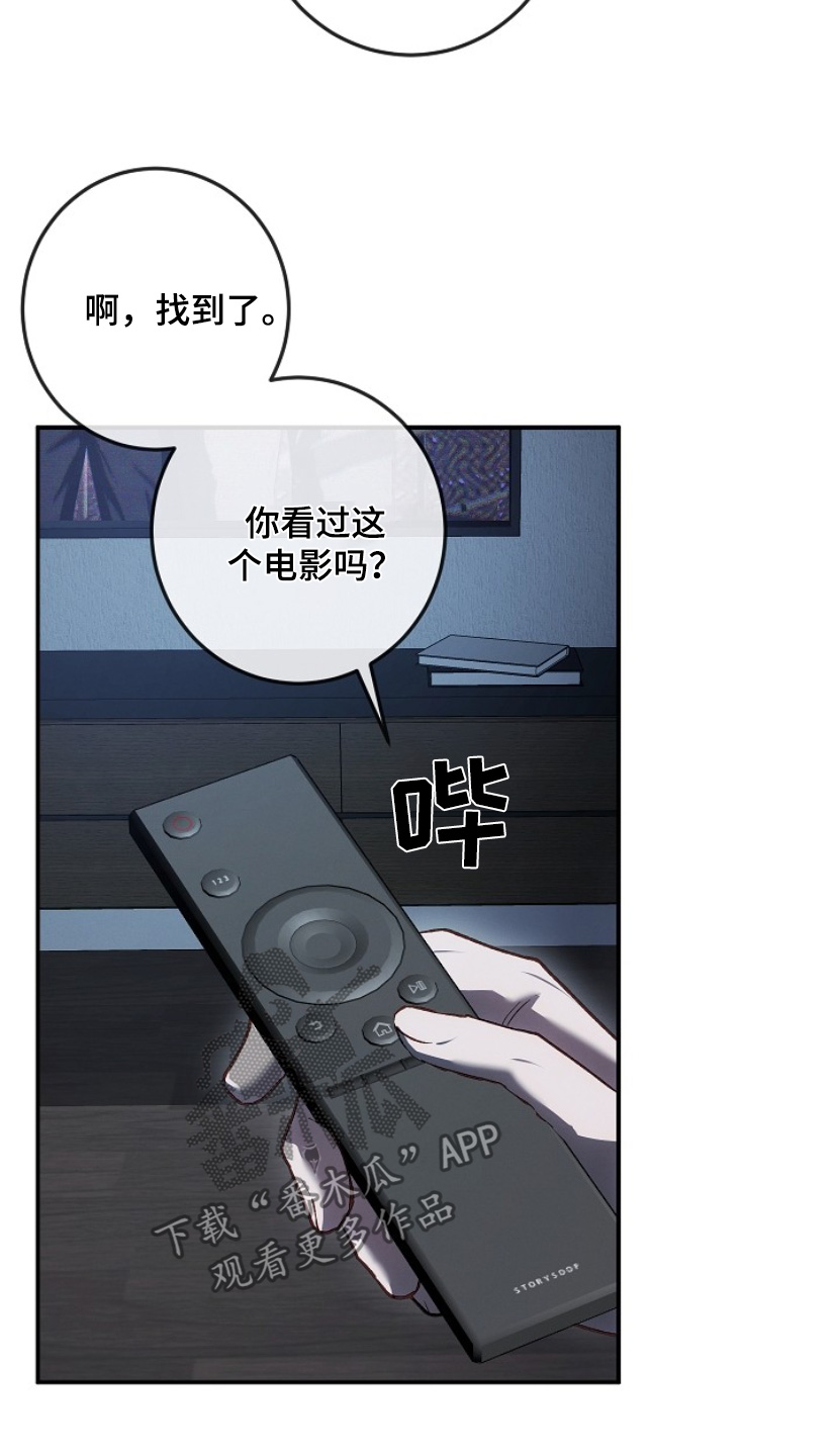 第33话12