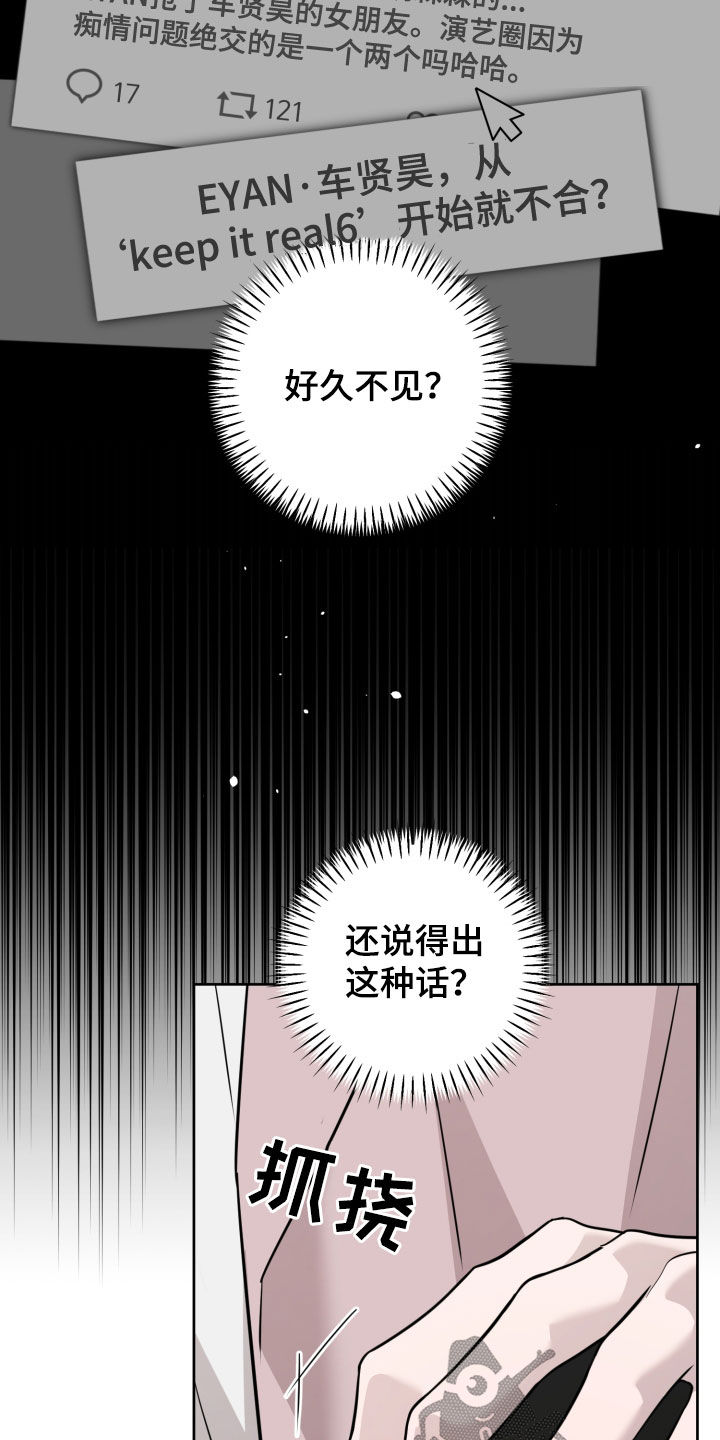 第74话12