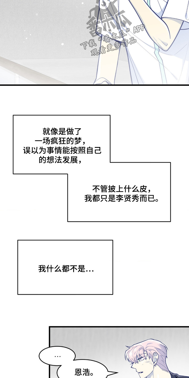 第66话3