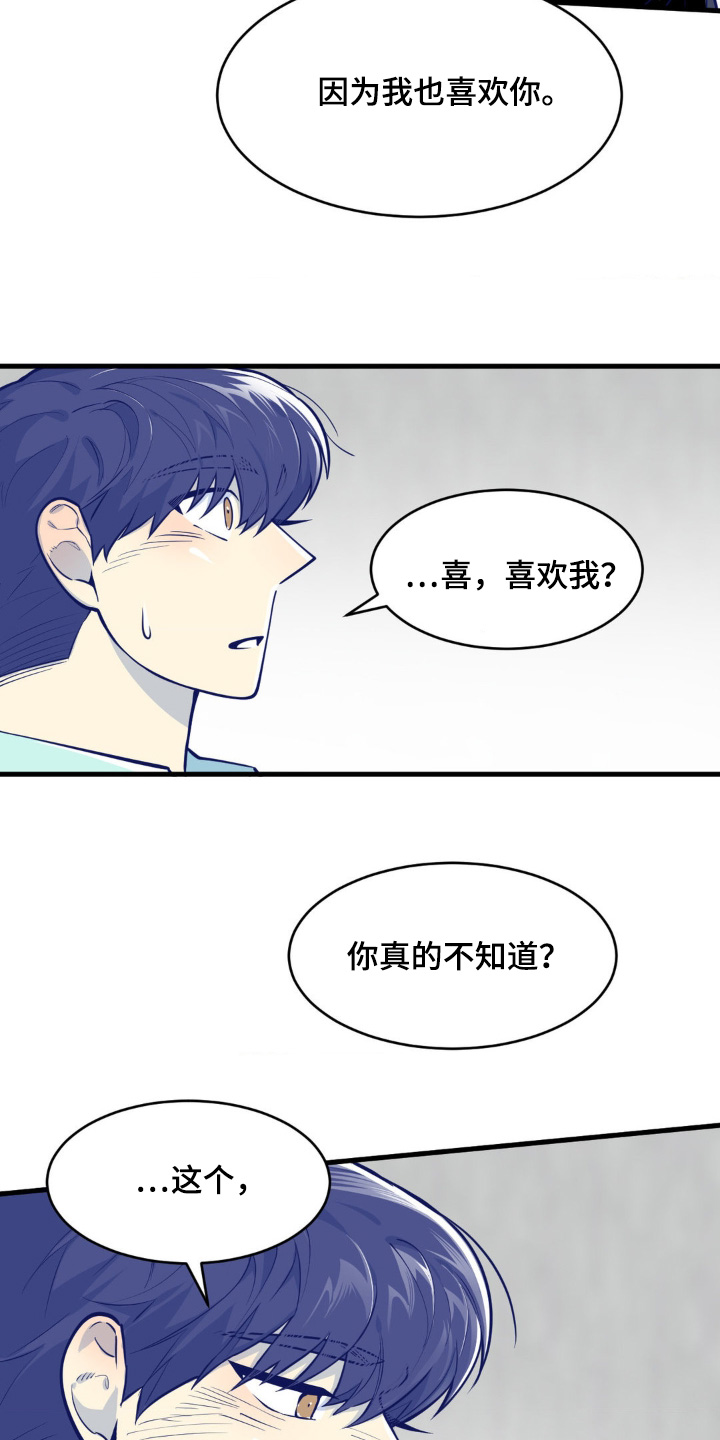 第66话10