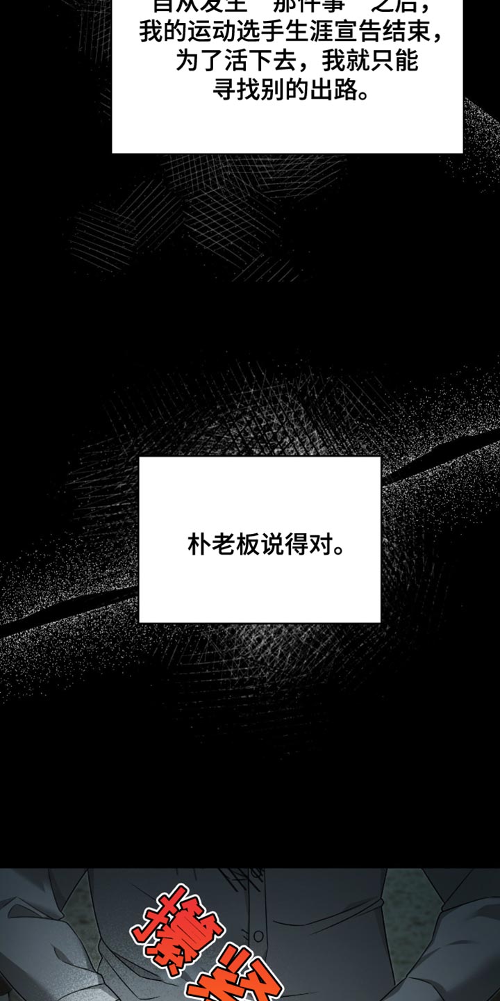 第37话7