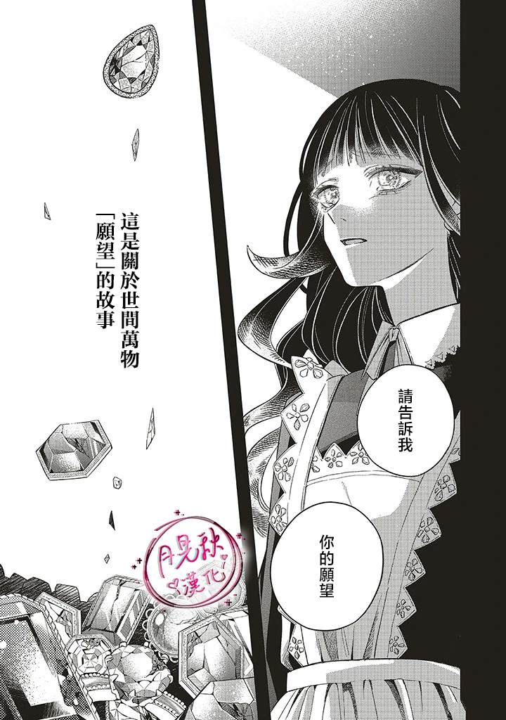 第0话10