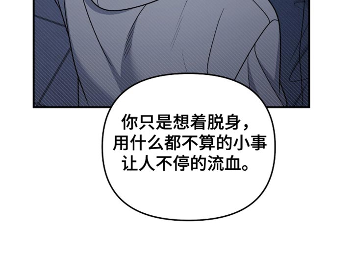 第103话20