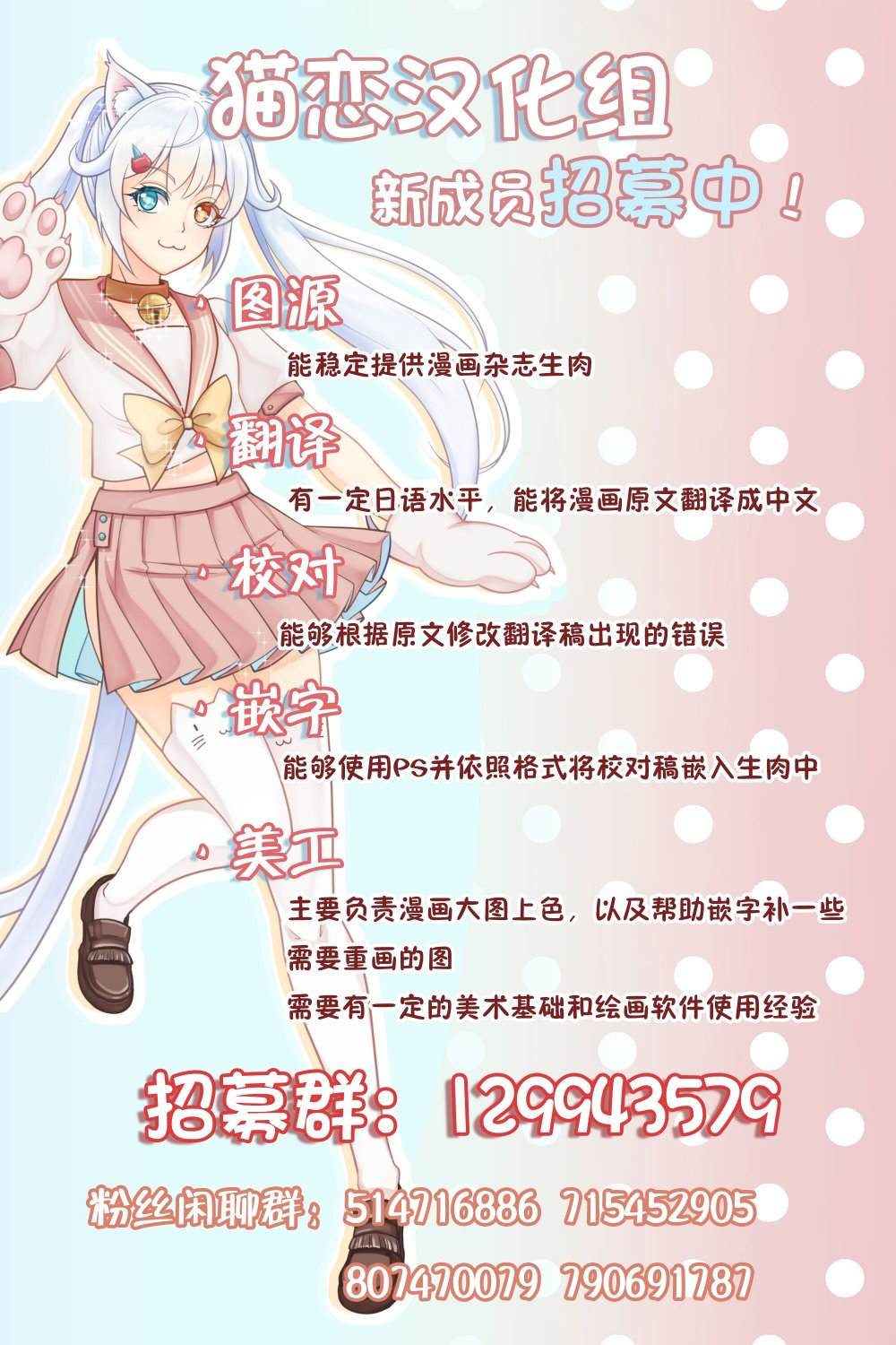 第10话 第17页