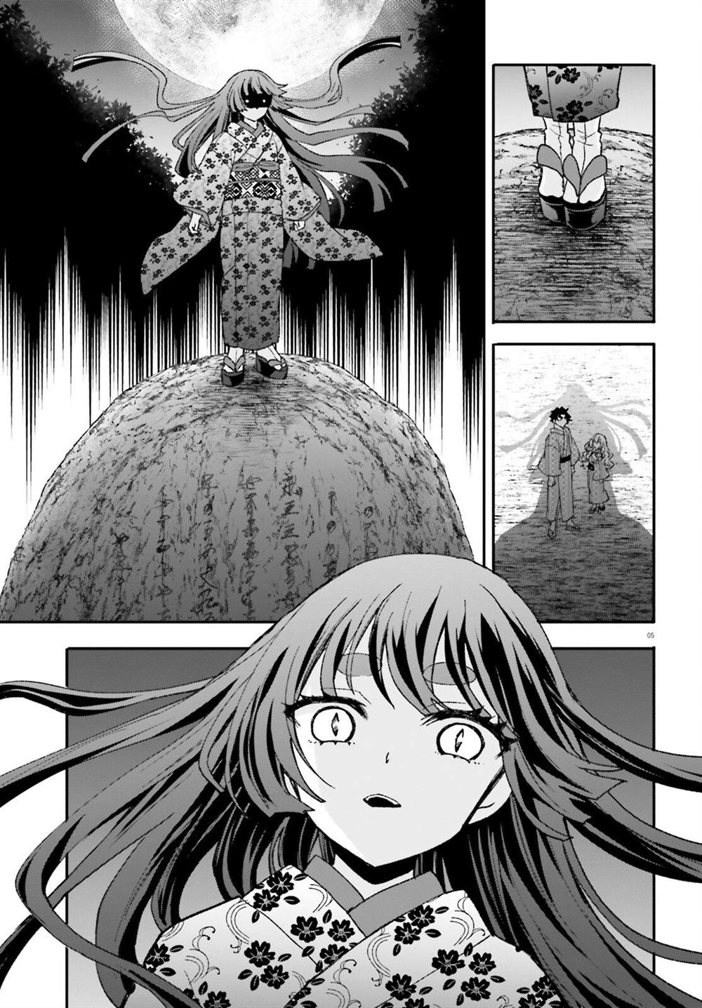 第10话 第5页