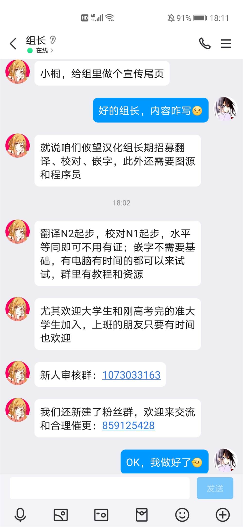 第13话 第12页
