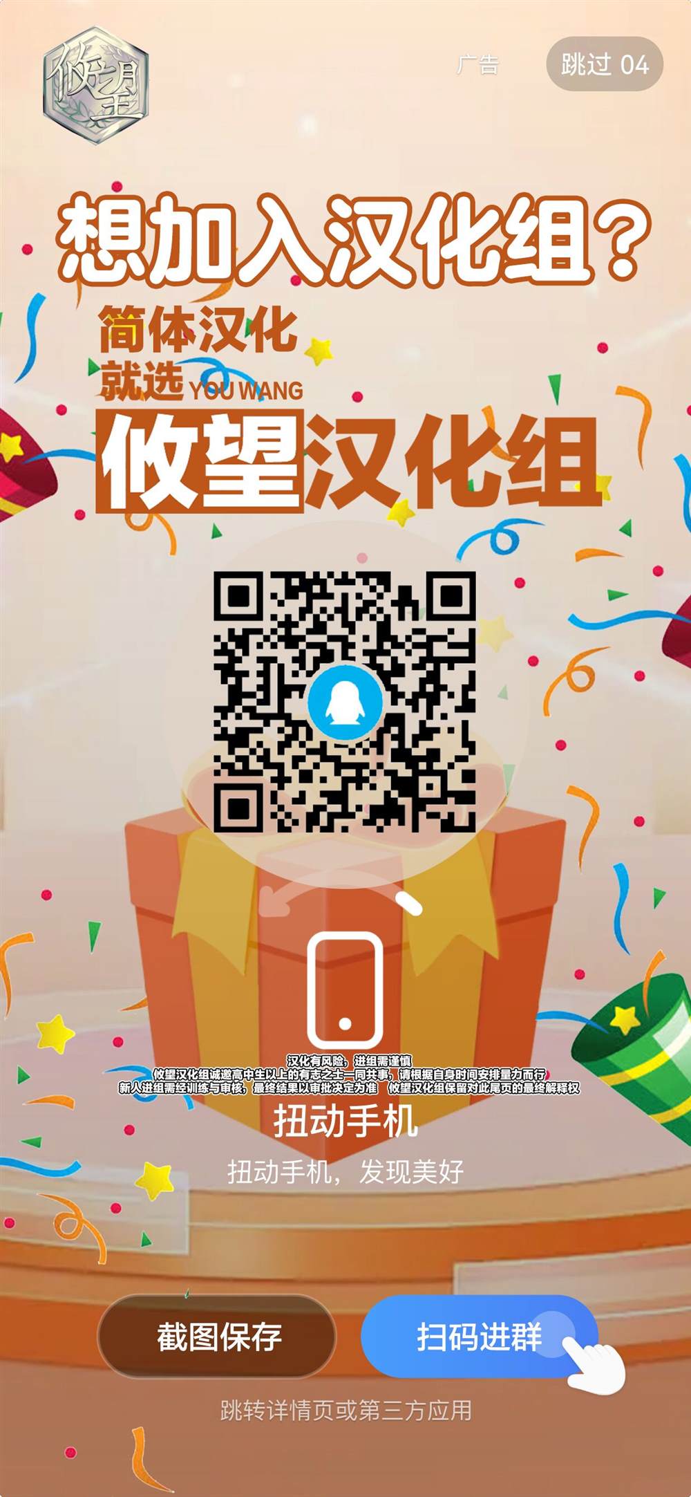 第14话 第21页