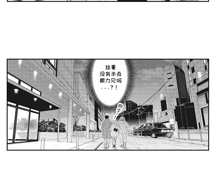 第8话13