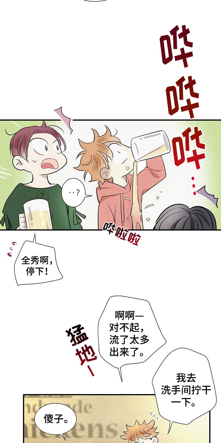 第43话15