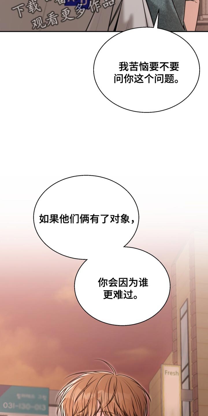 第81话28