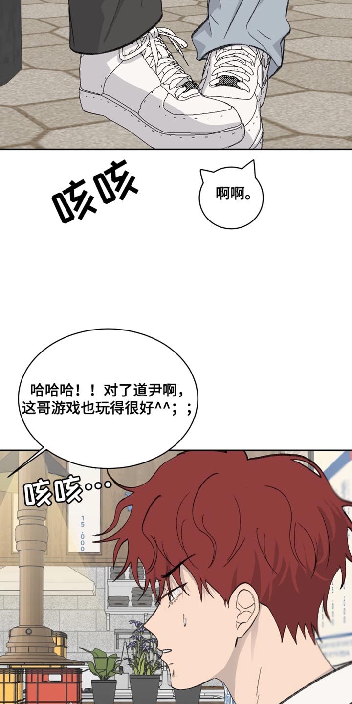 第71话5