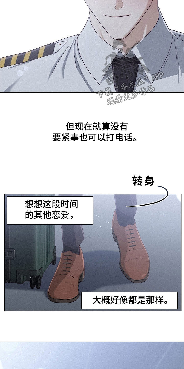 第61话41