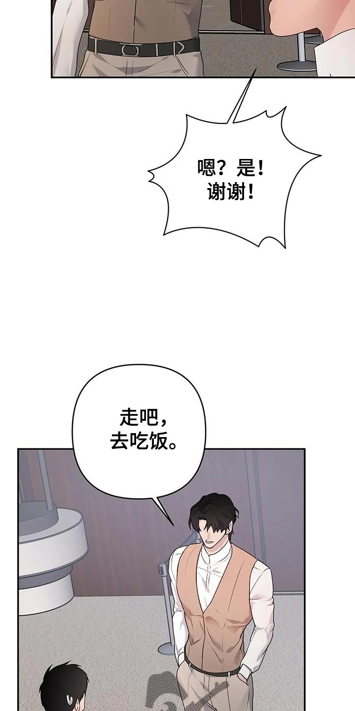 第36话13