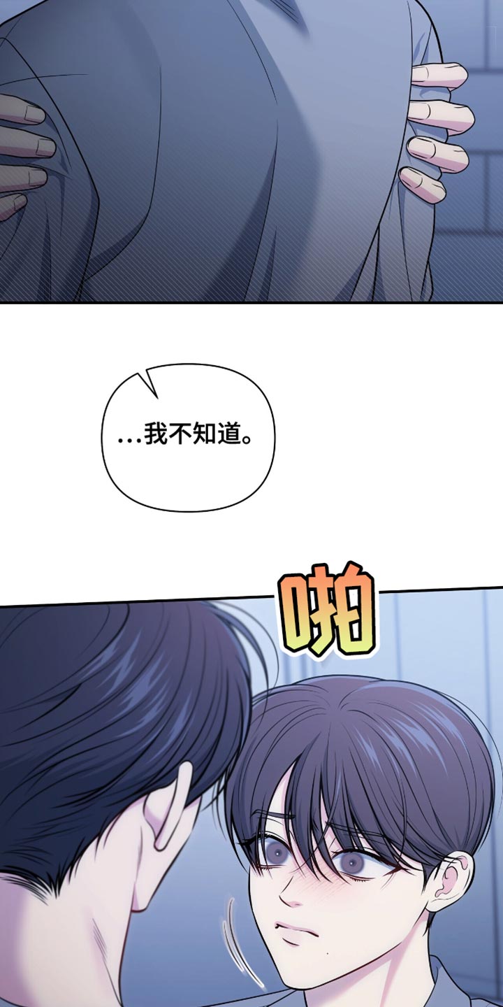 第104话14