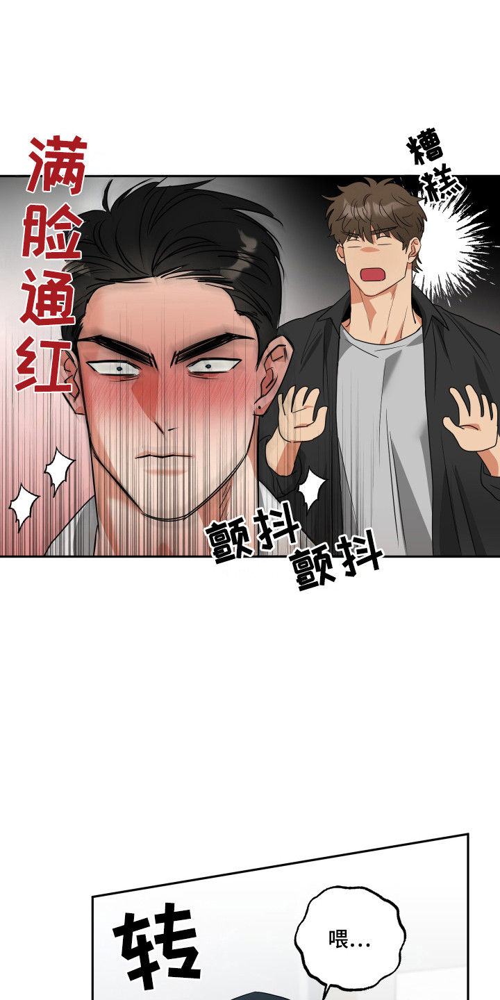 第36话13