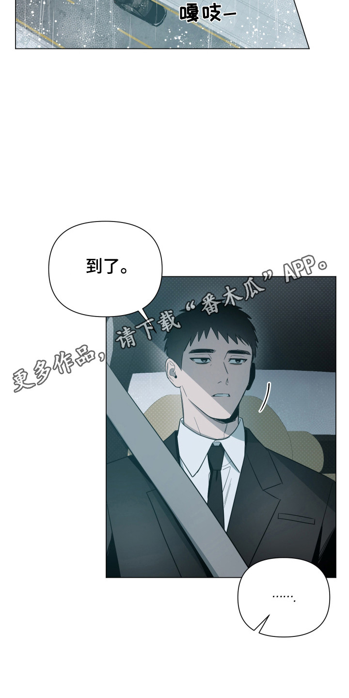 第105话22