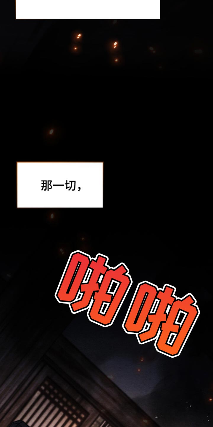 第87话40