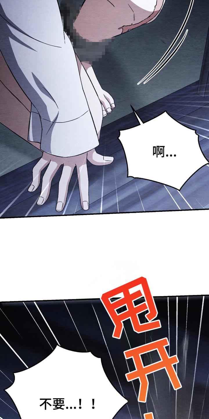 第87话32