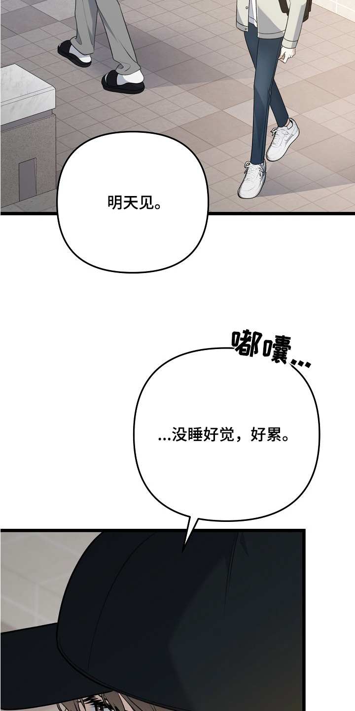 第154话5