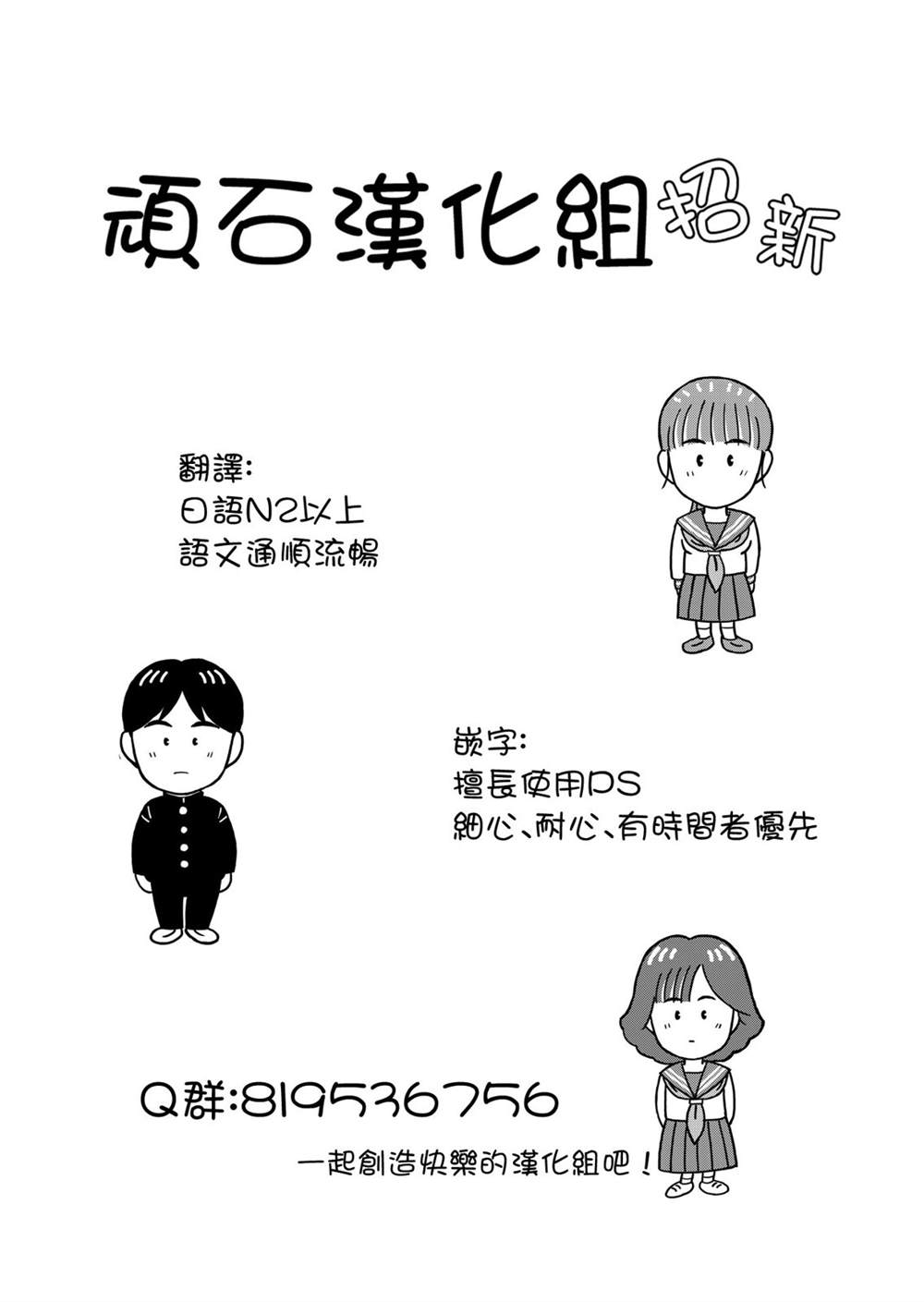 第7话 第17页