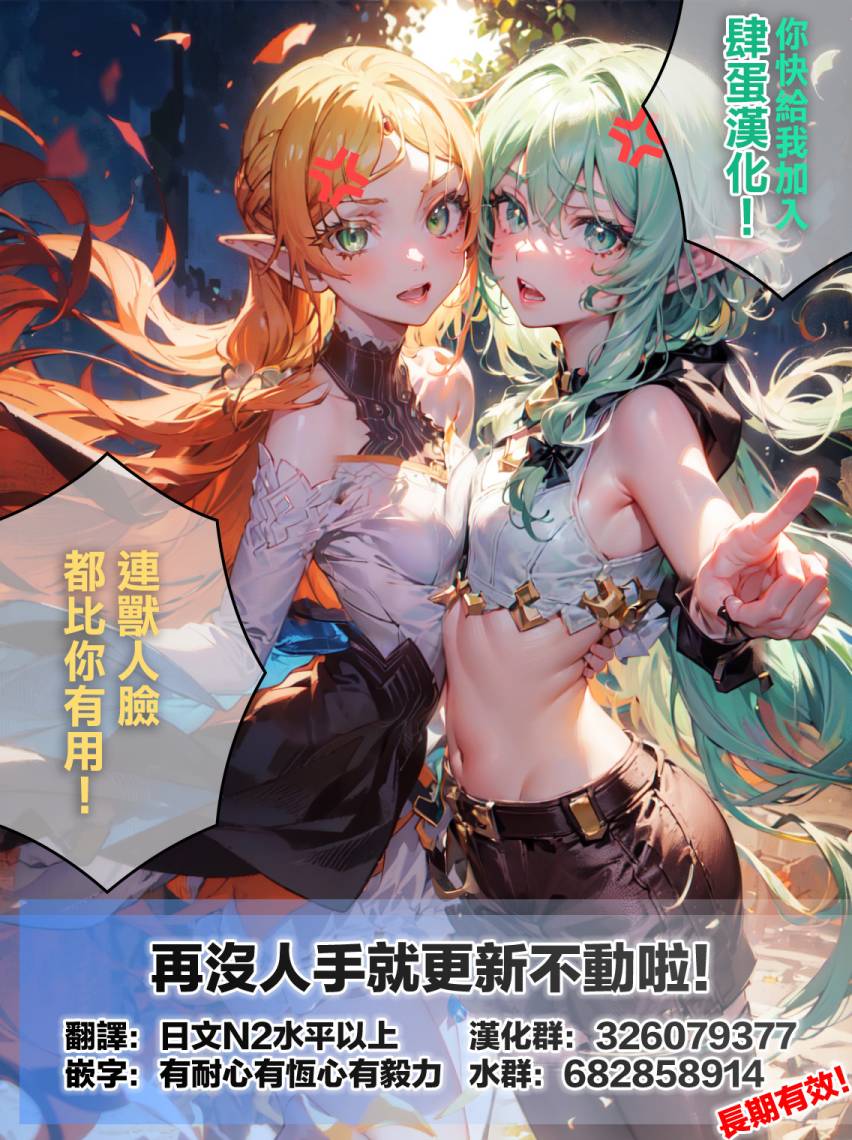 第19话 第20页