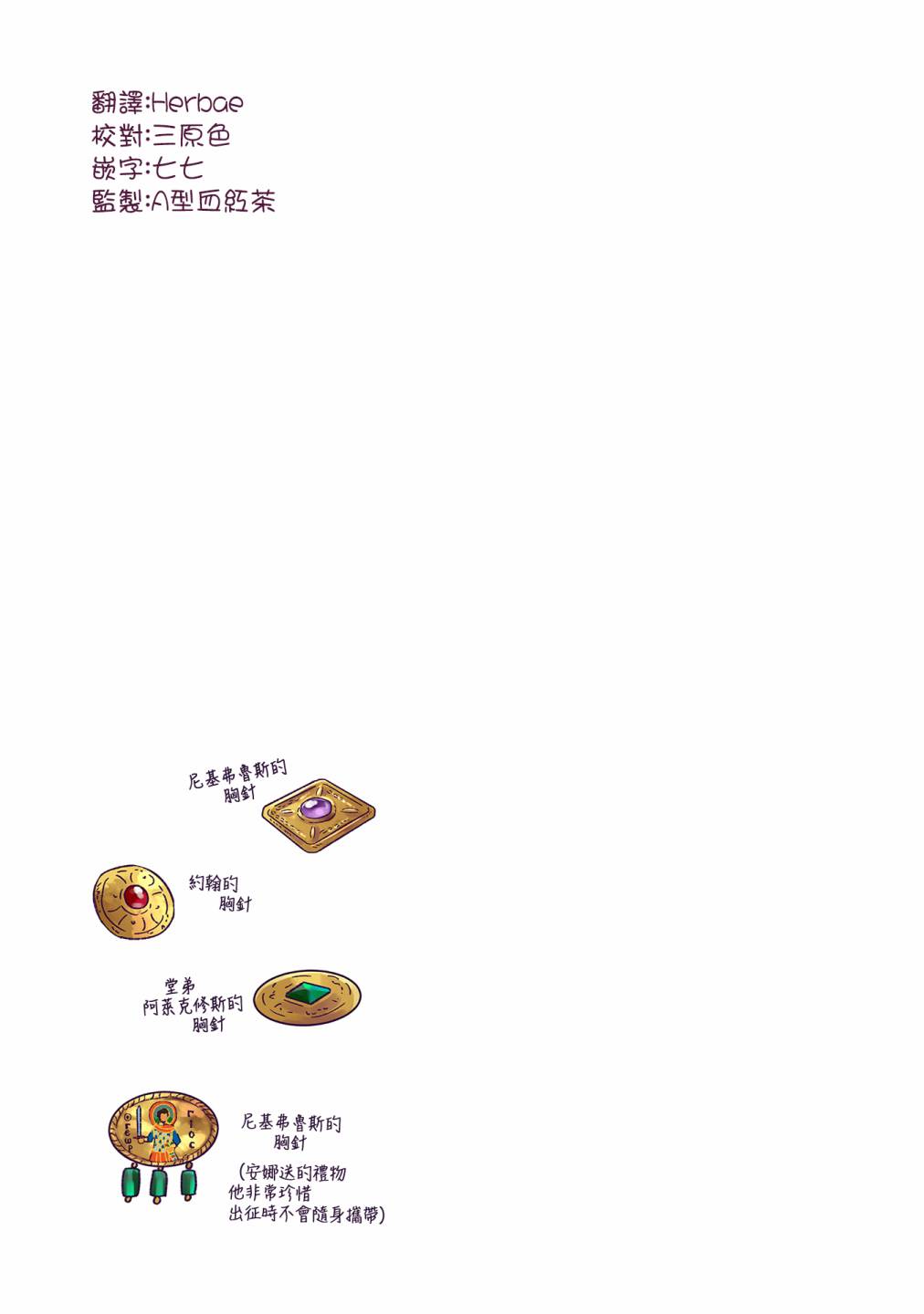 第19话 第19页