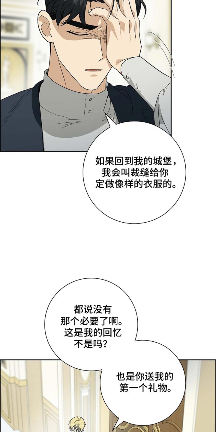 第104话13