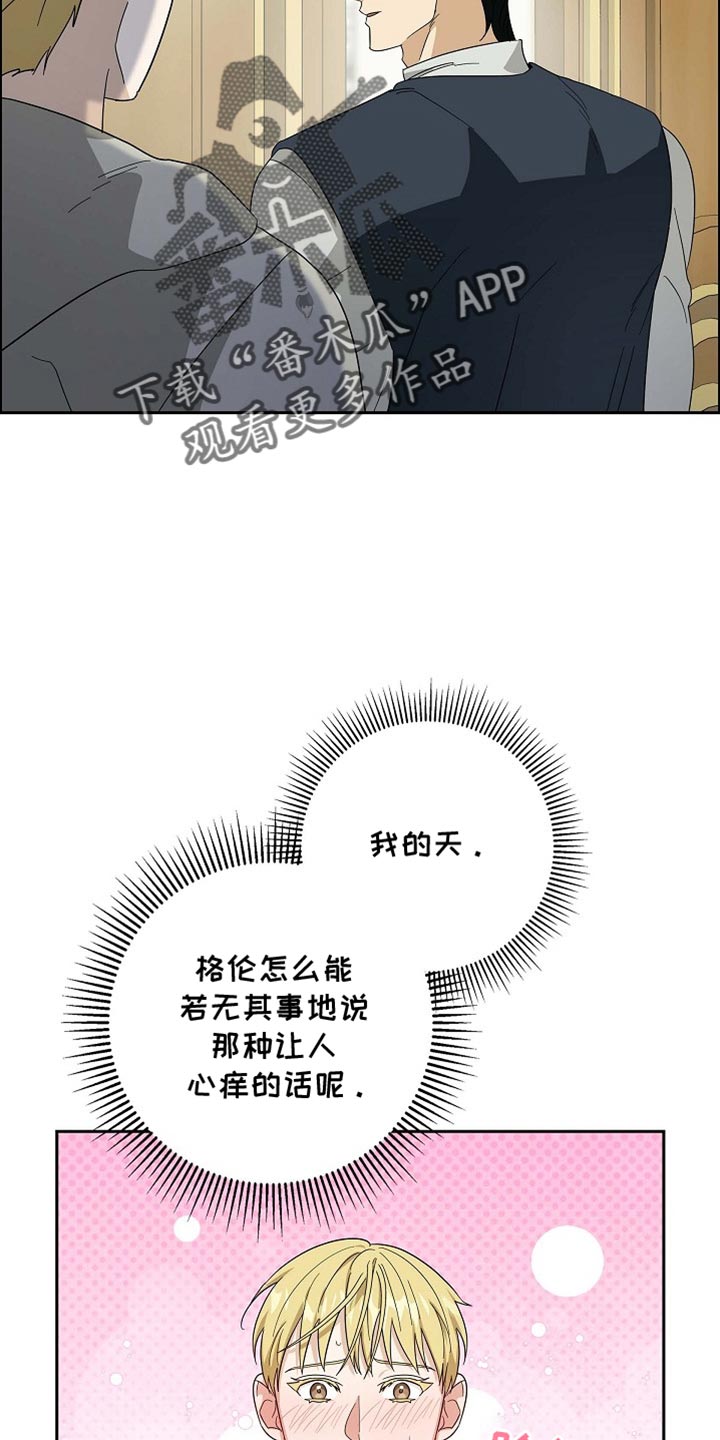 第104话3