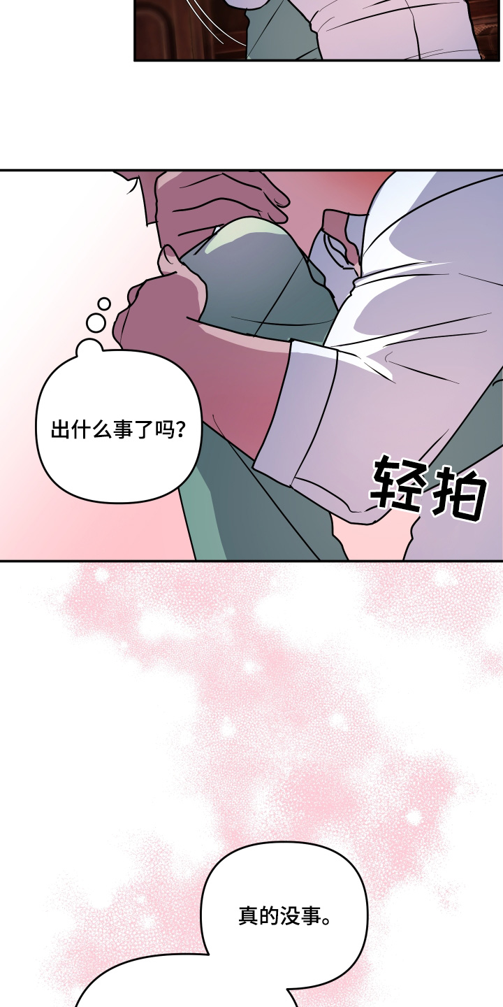 第68话11