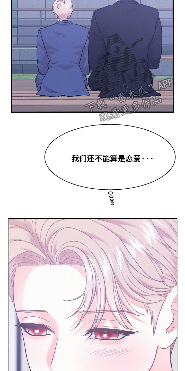 第157话9