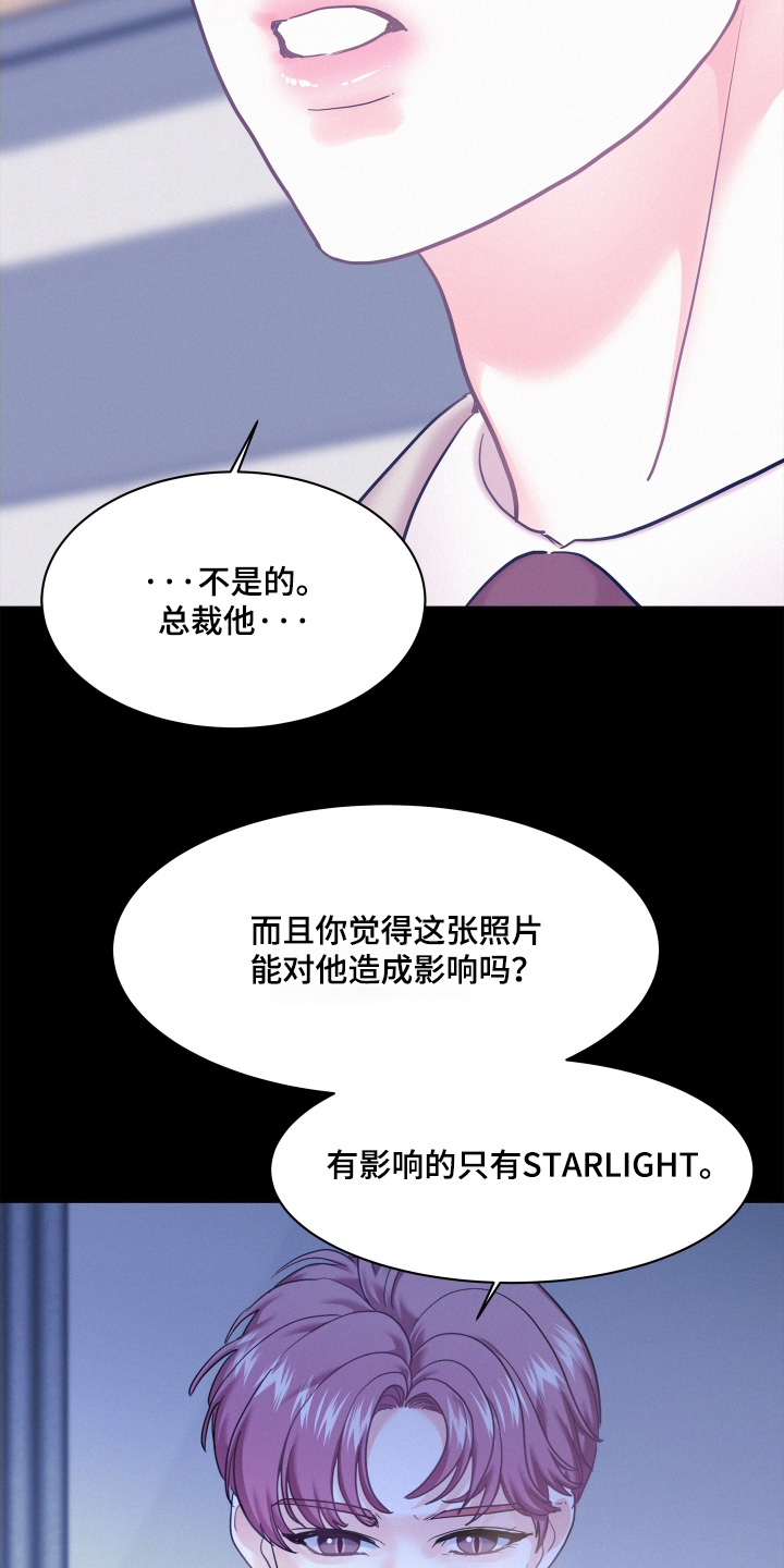 第158话3