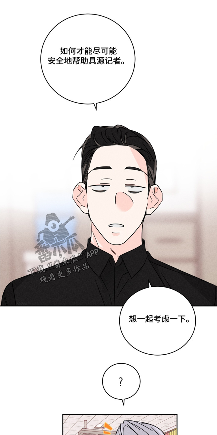 第89话9