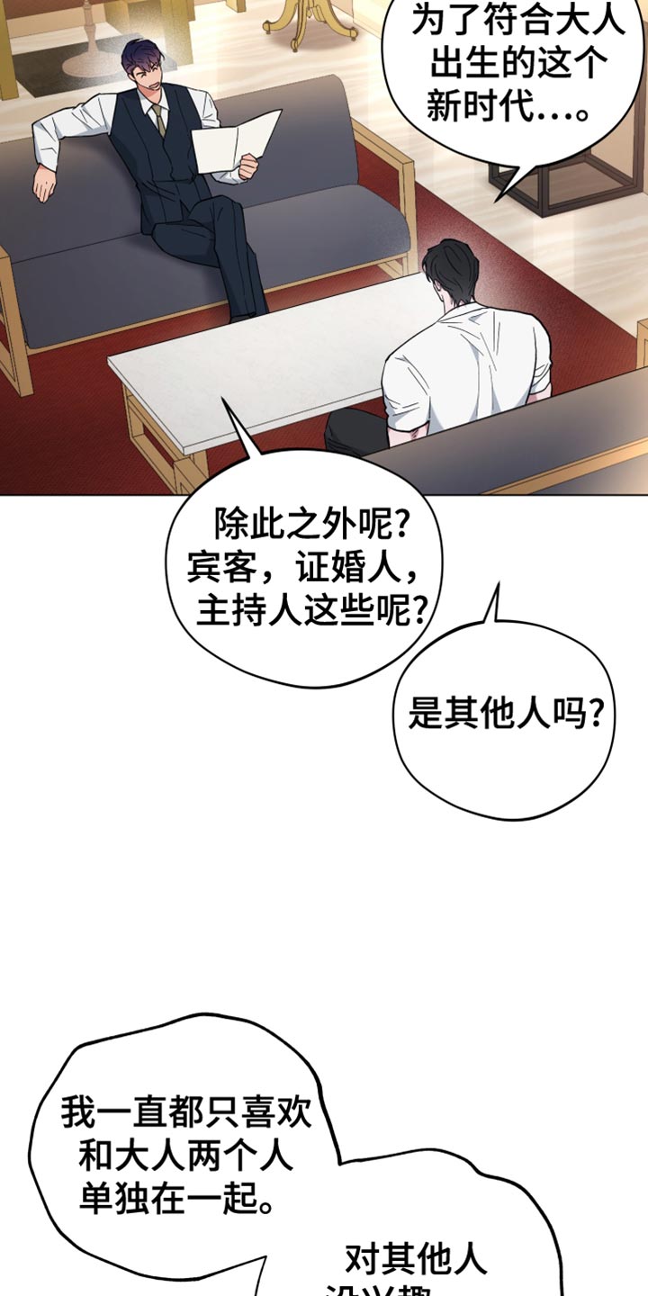 第135话22