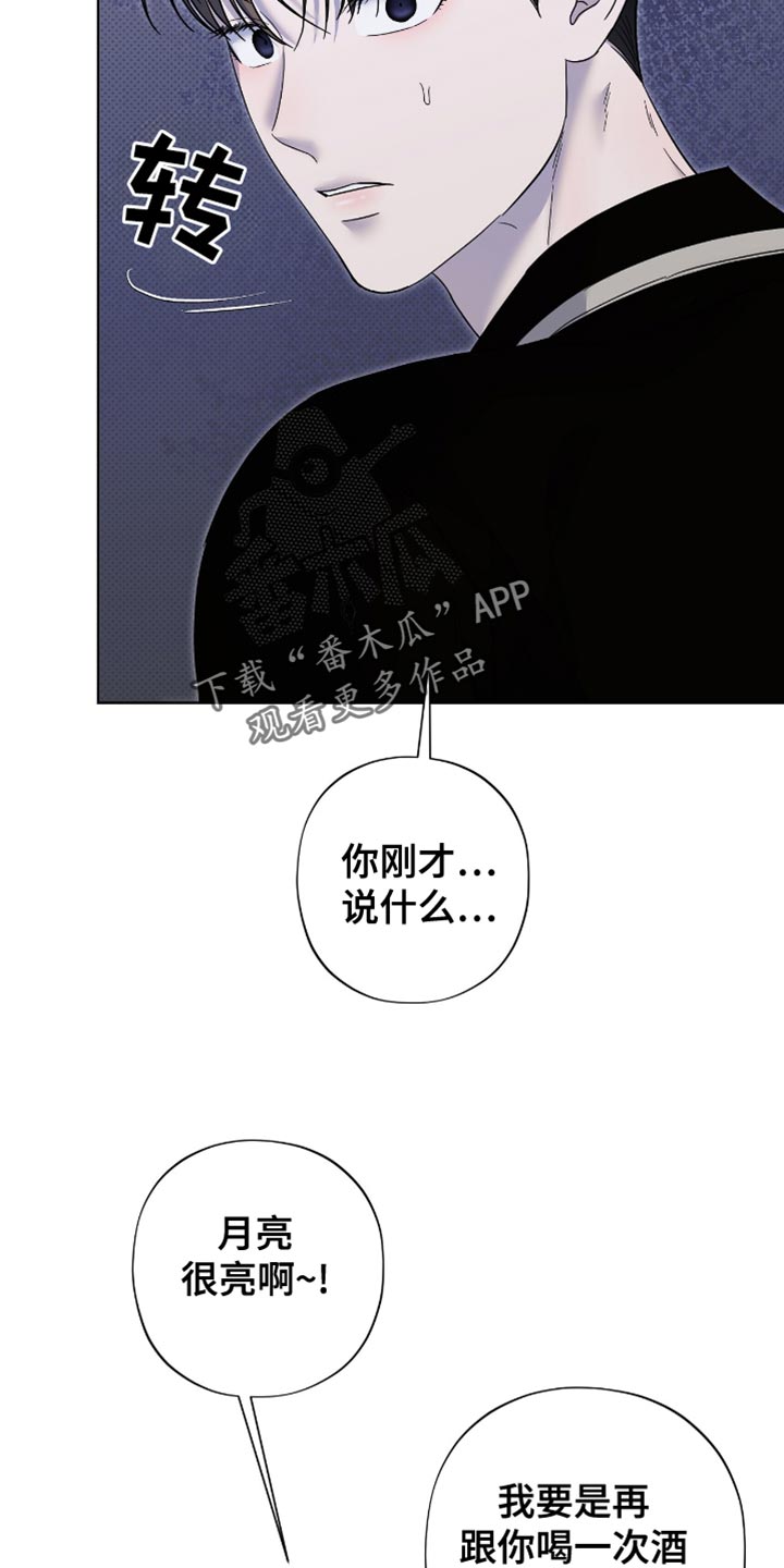 第34话28