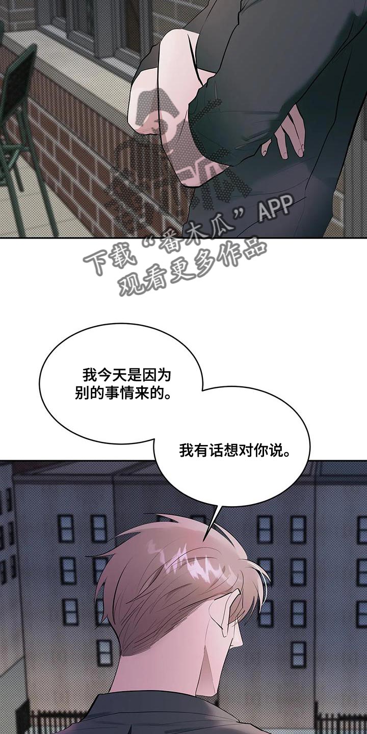 第29话9