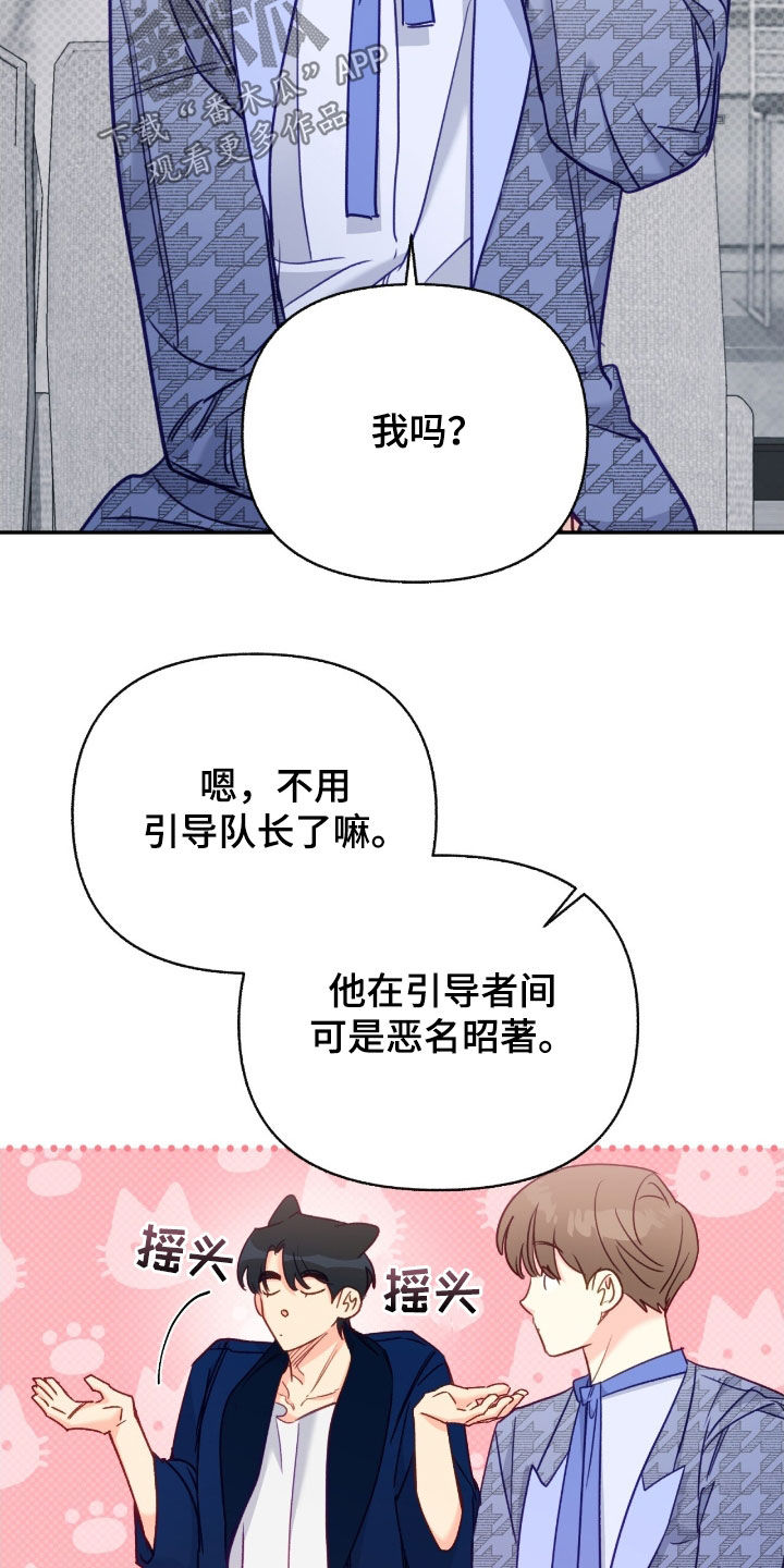 第105话28