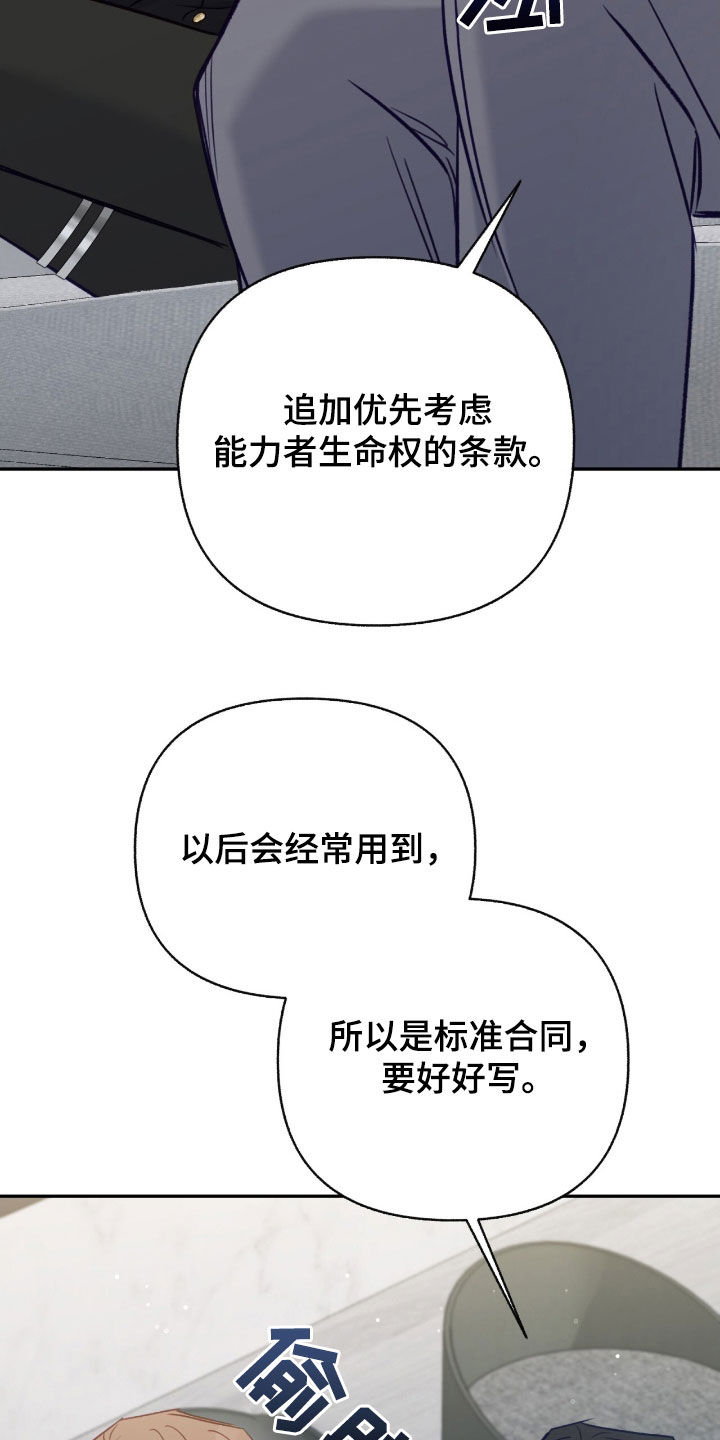 第105话12