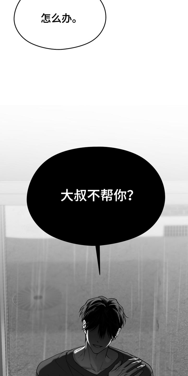 第96话20