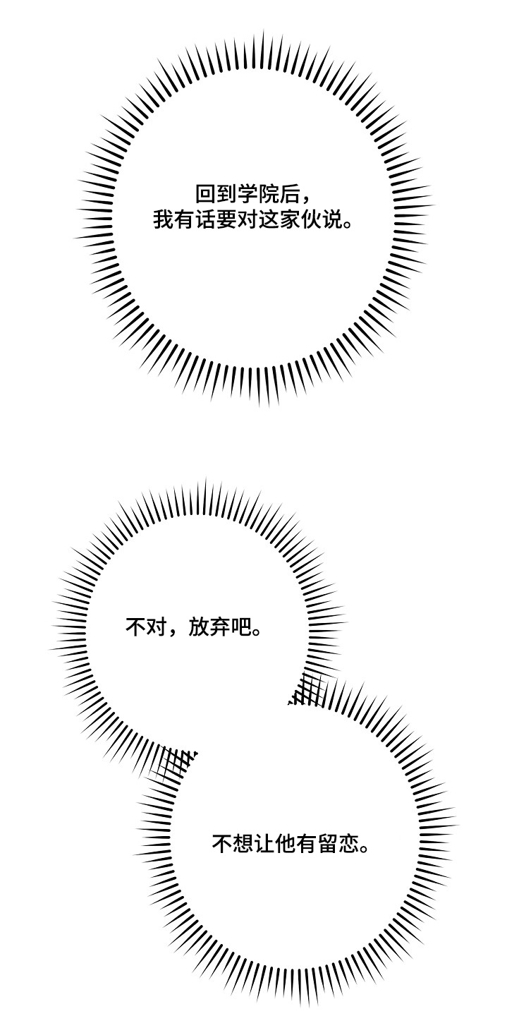 第74话12