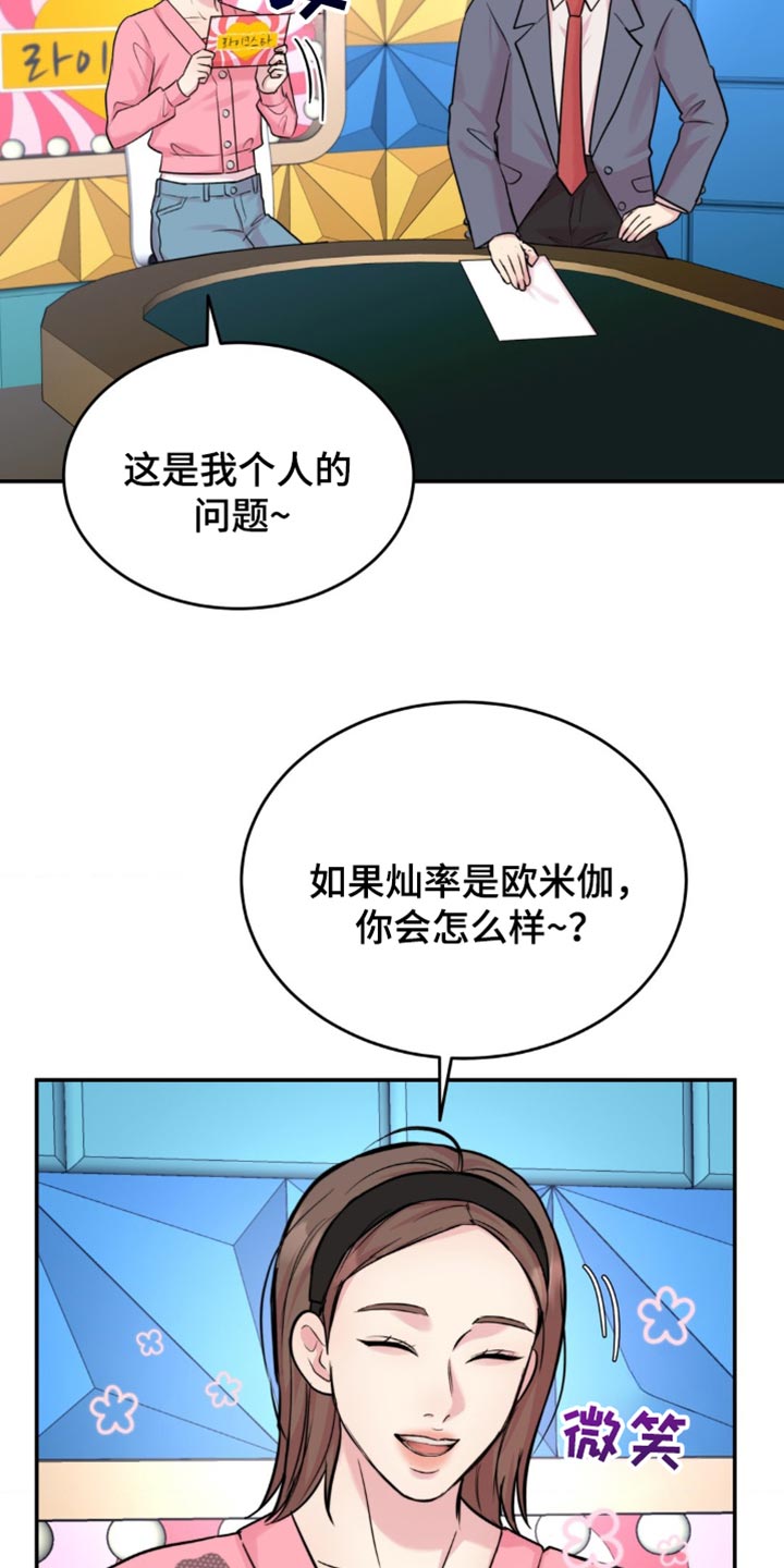 第43话23