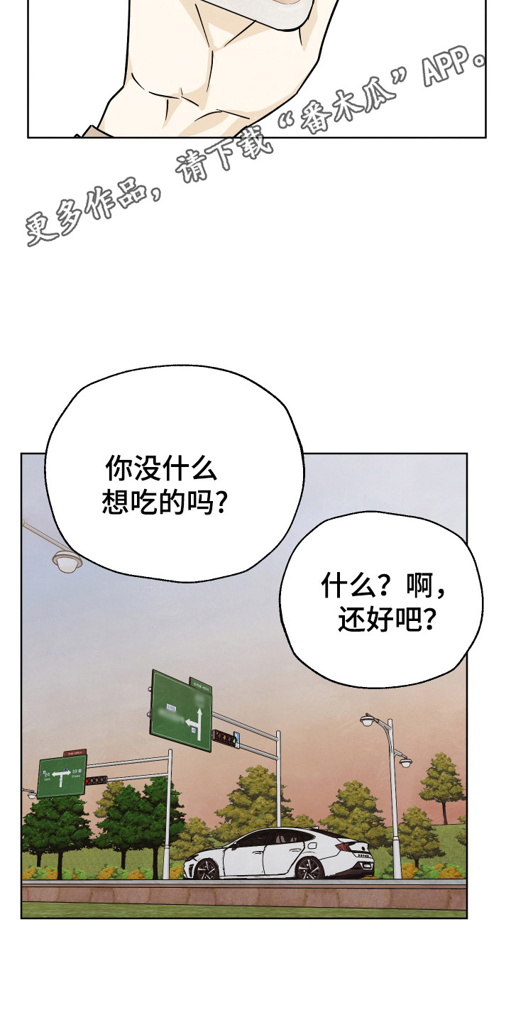 第64话17