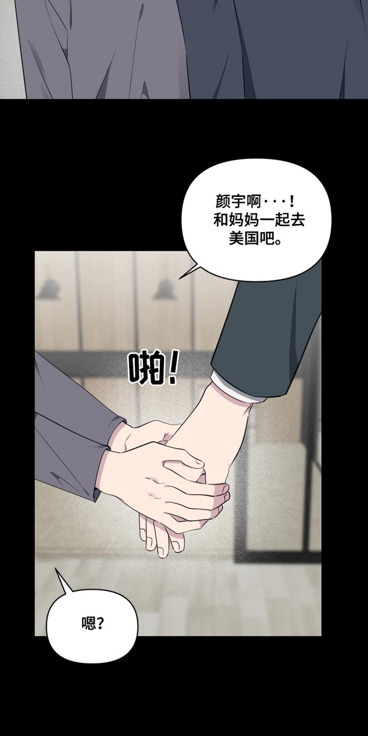 第74话5