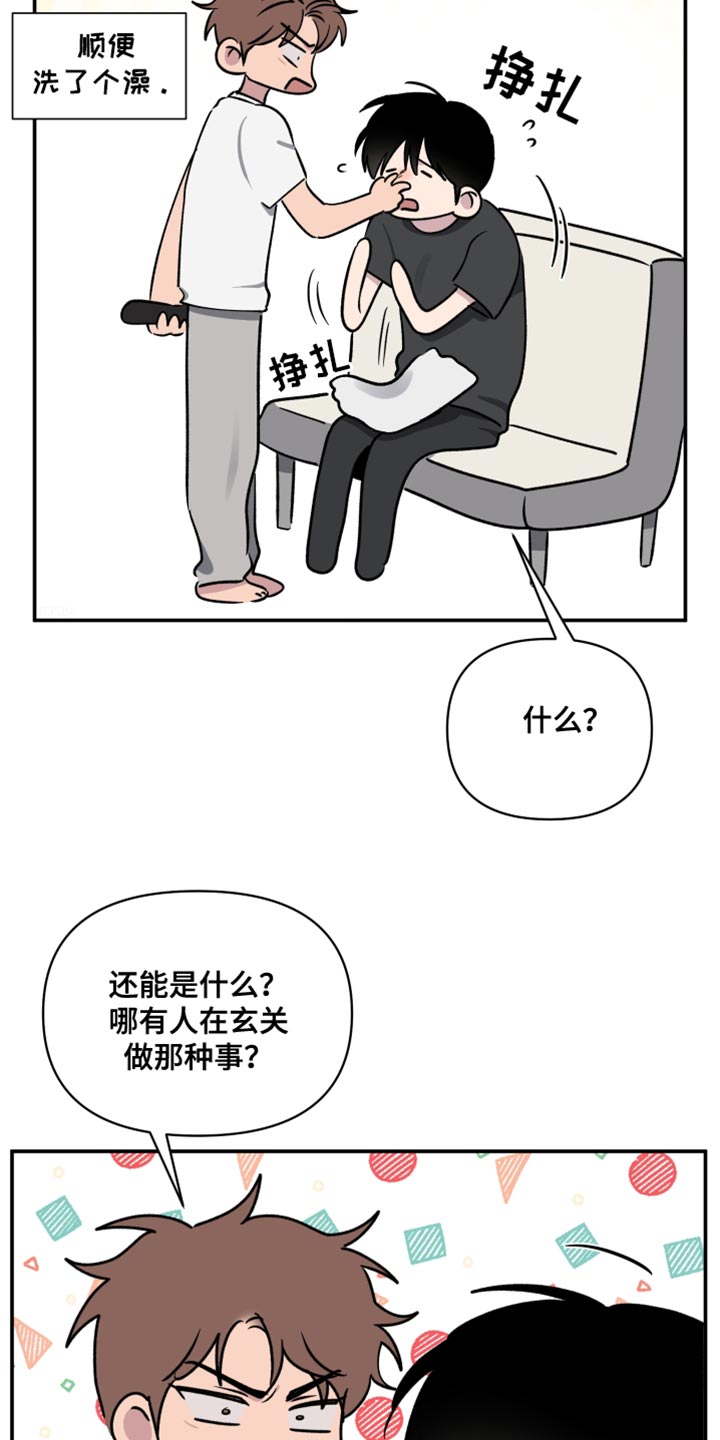 第76话4