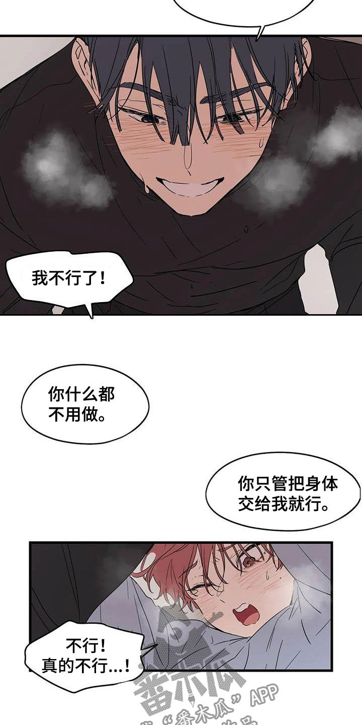 第35话5