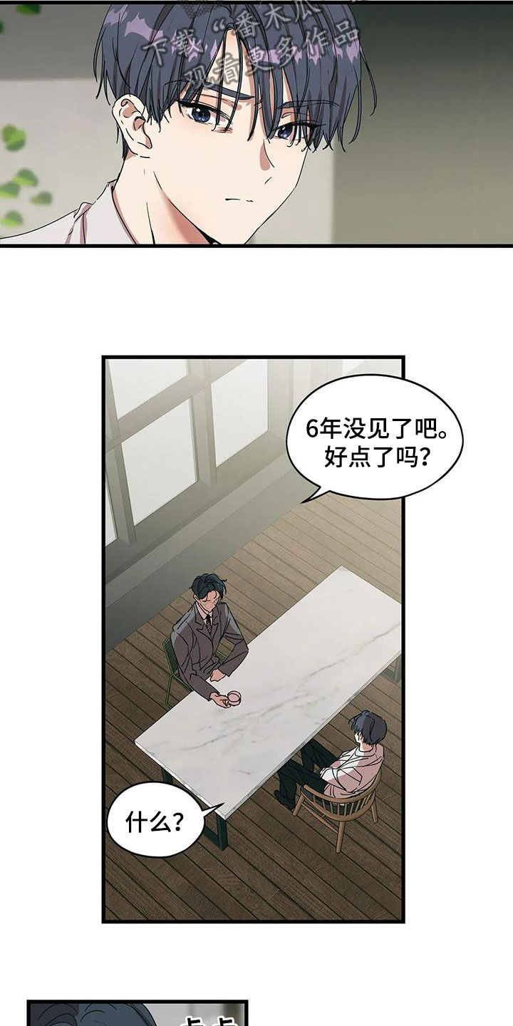 第38话7