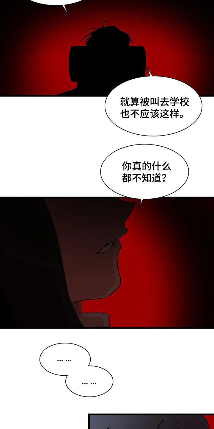 第51话3